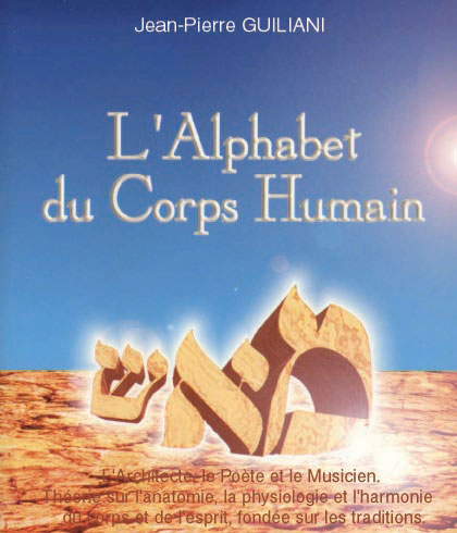 L'Alphabet du Corps Humain