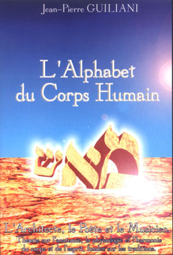L'Alphabet du Corps Humain Tome I